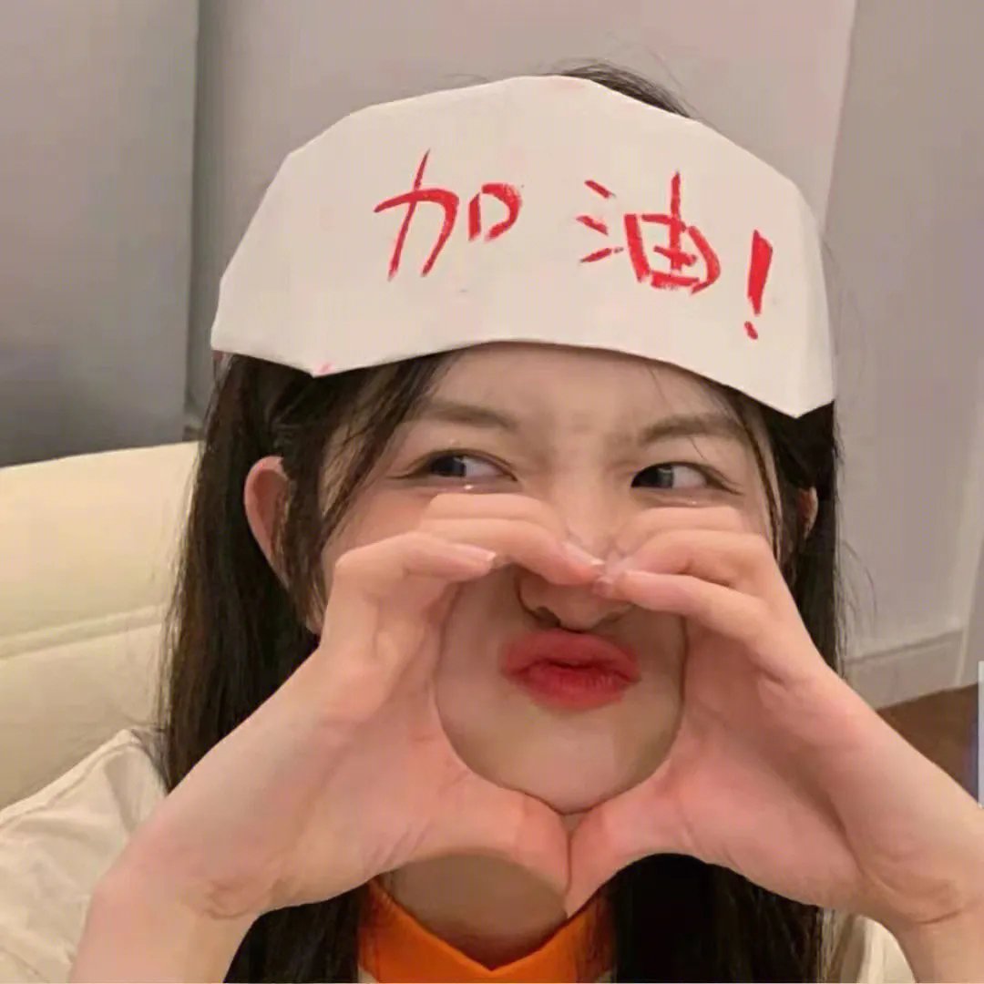 神在囧途